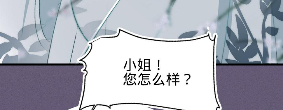 第十二话英雄救美105