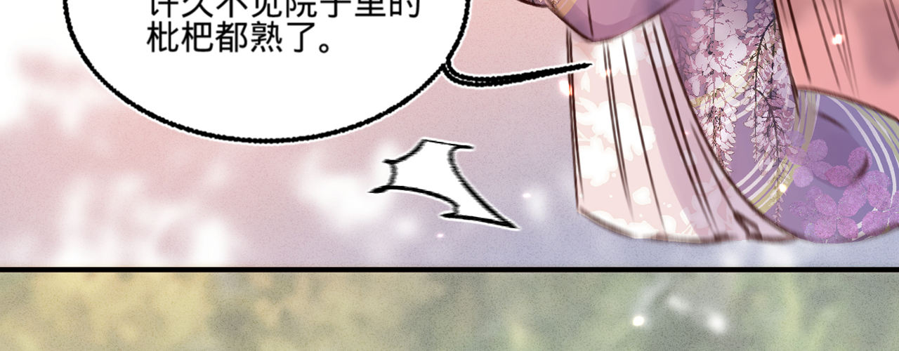第十六话这姑娘，真有意思121