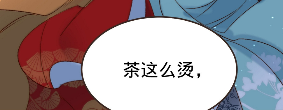 第二话想泼我，你还太嫩！59