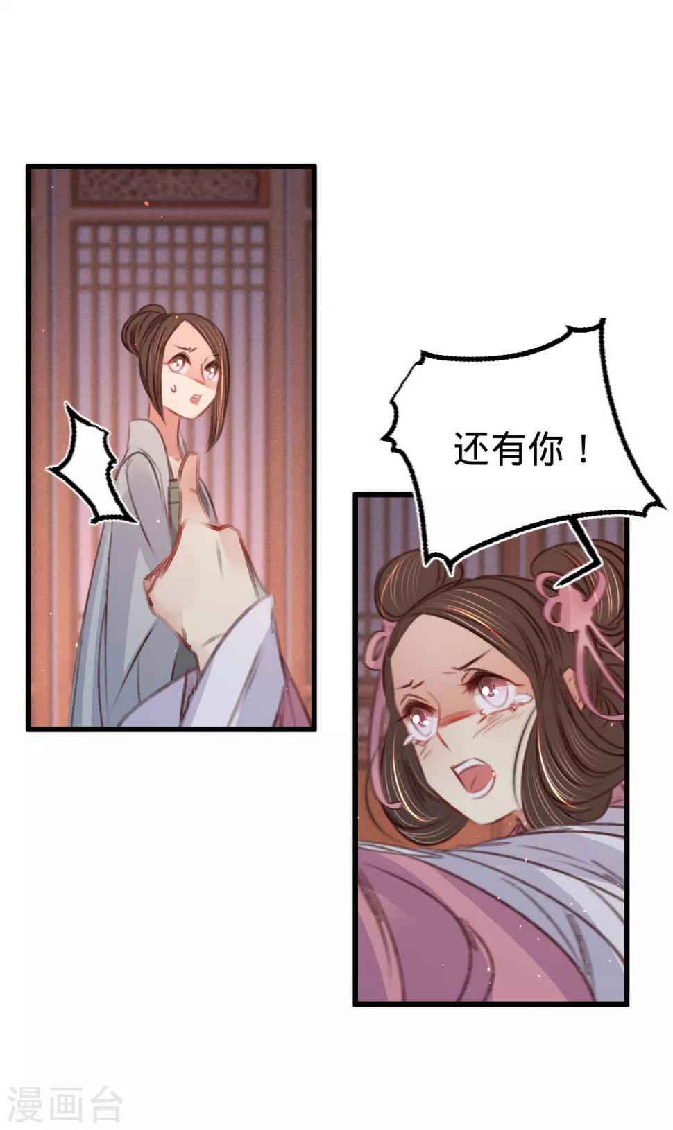 第61话叶宋失踪32