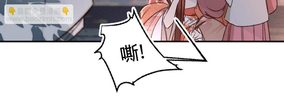 第十二话英雄救美110