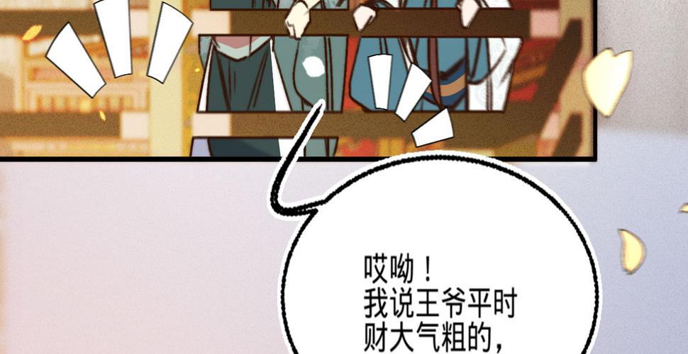 第十六话这姑娘，真有意思13