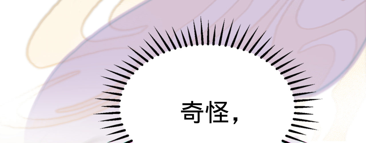 第九话魔音南枢132