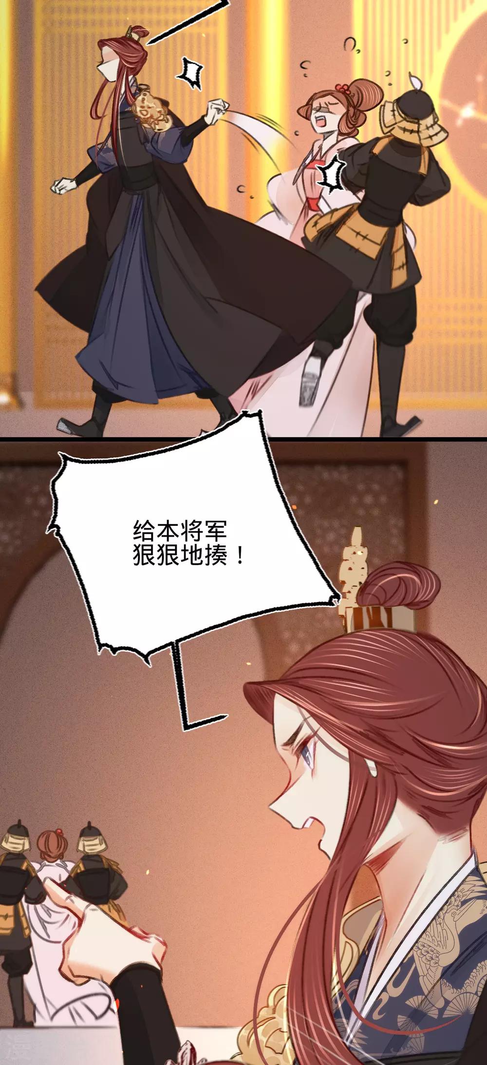 第40话温柔的兄长4