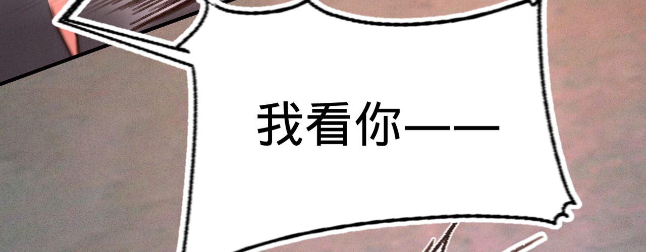 第十二话英雄救美73