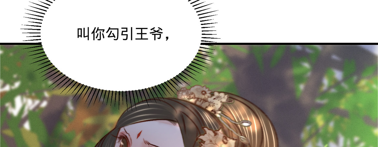 第十七话一点点心动155