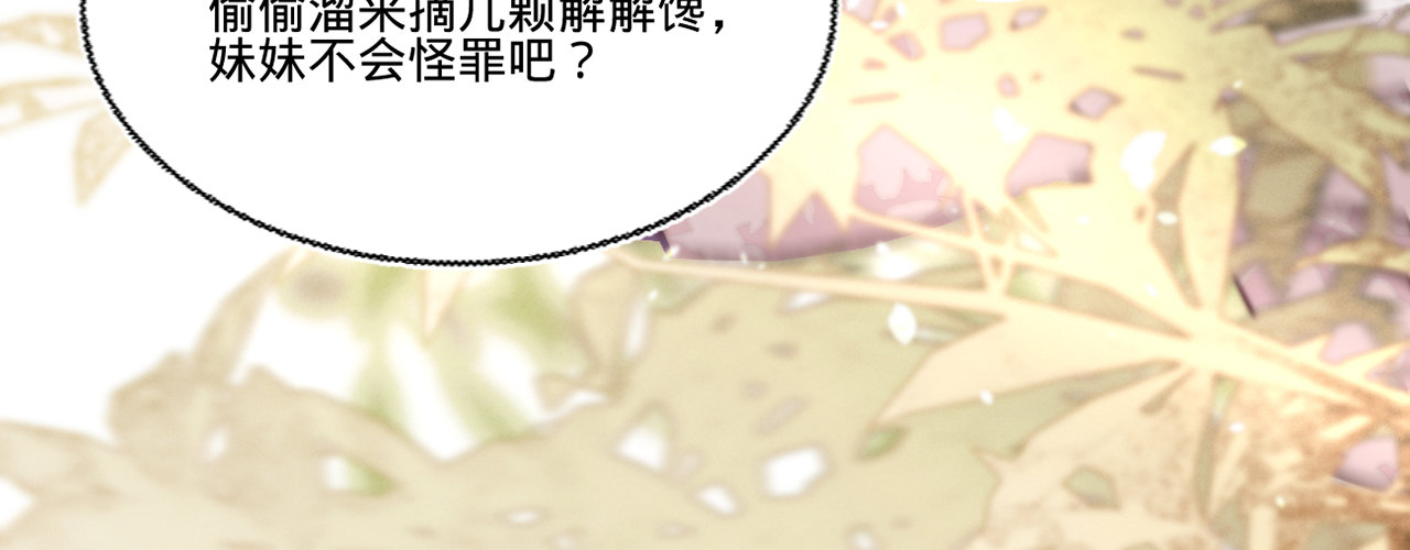 第十七话一点点心动127