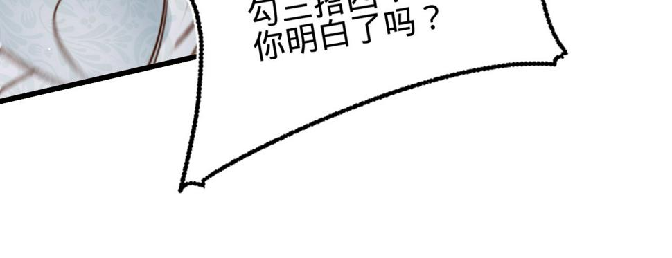 第二十七话情不自禁130