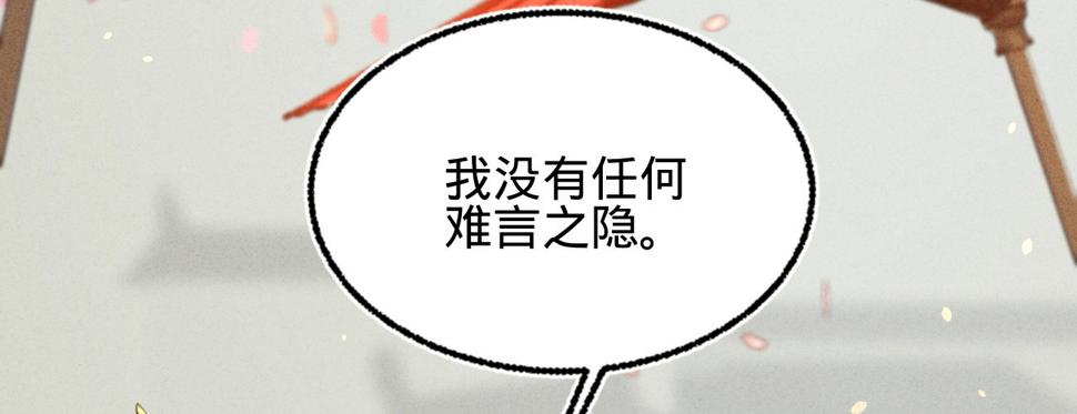 第二十五话约会105