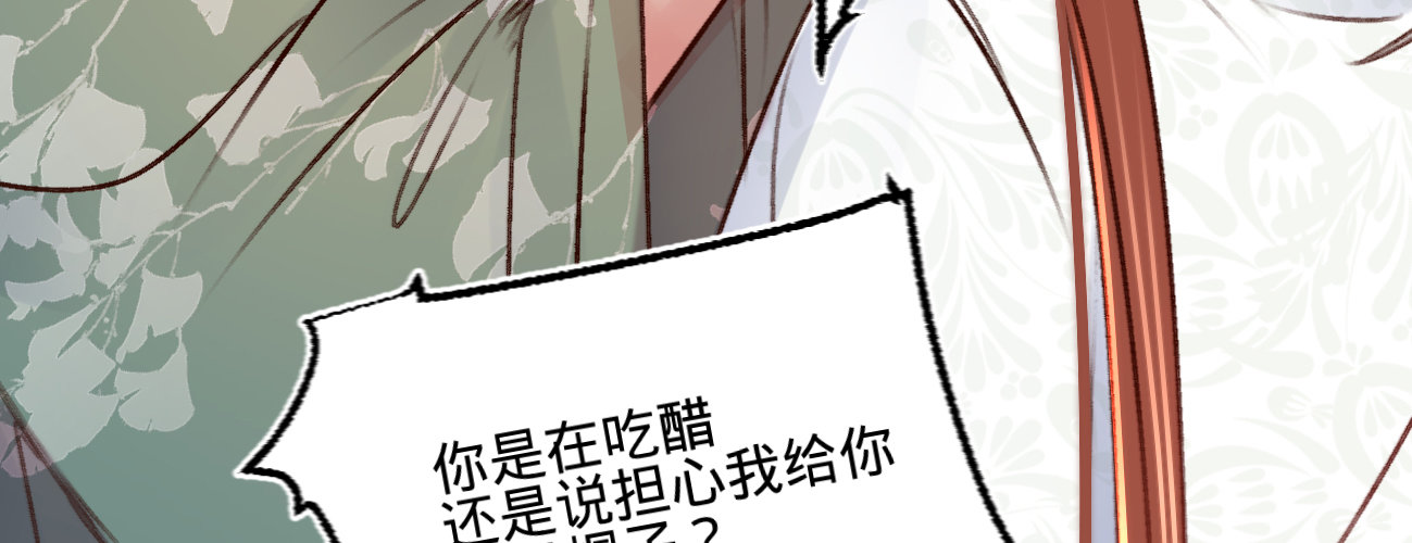 第二十三话别闹，洗洗睡吧23
