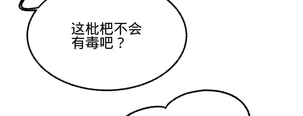 第十九话本王要休了你4