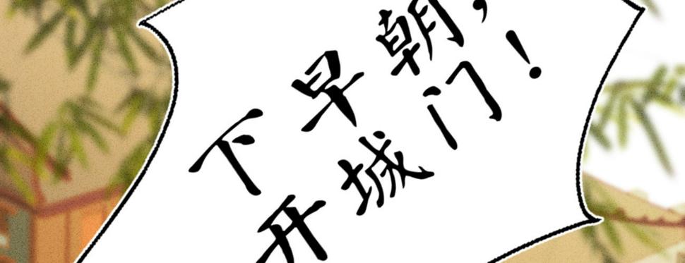 第二十四话肉包子打狗16