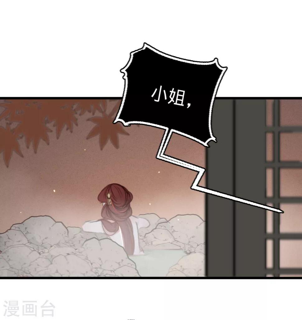 第57话抓现行17