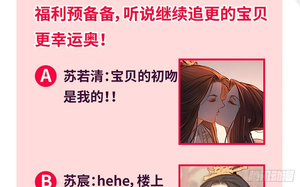 第二十九话邻国的难题146