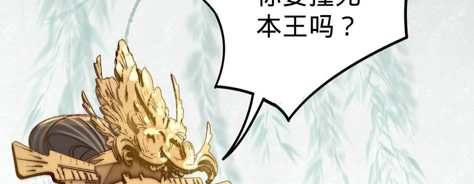 第八话跑步撞上苏贱人75