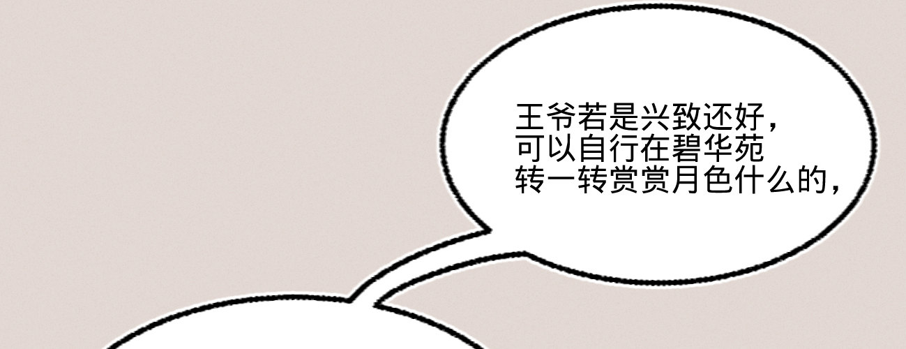 第二十三话别闹，洗洗睡吧87