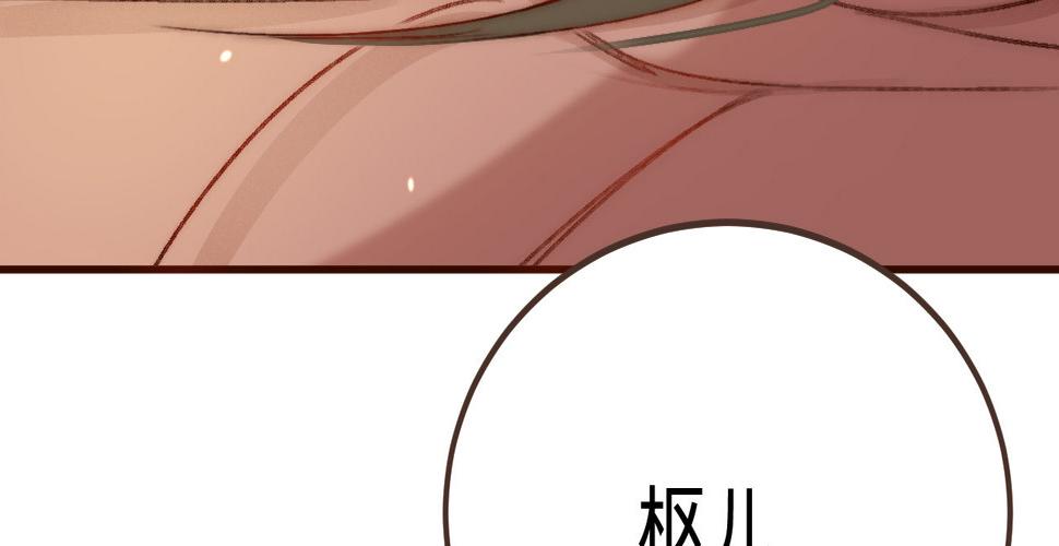 第四话分分钟报复回来136