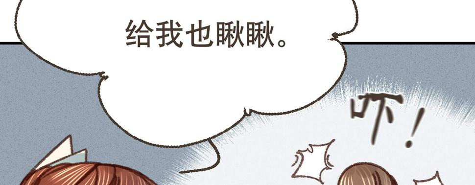 第七话公子话本97