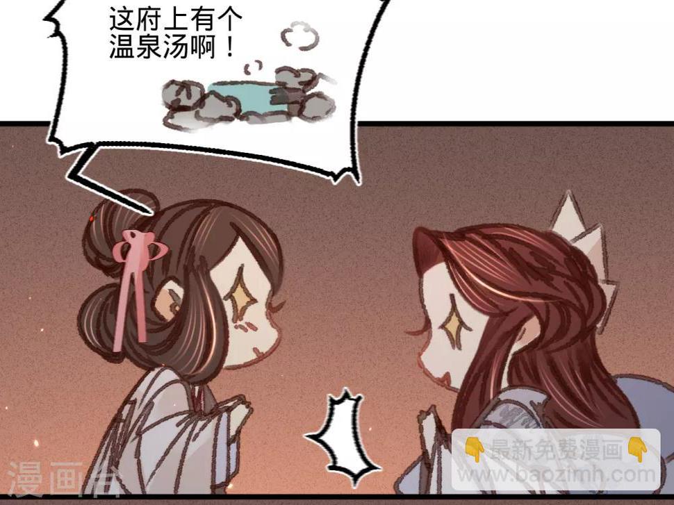 第57话抓现行12