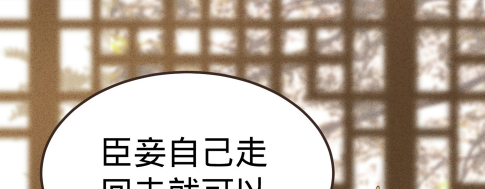 第二话想泼我，你还太嫩！83