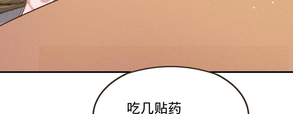 第三话给姐姐请安97