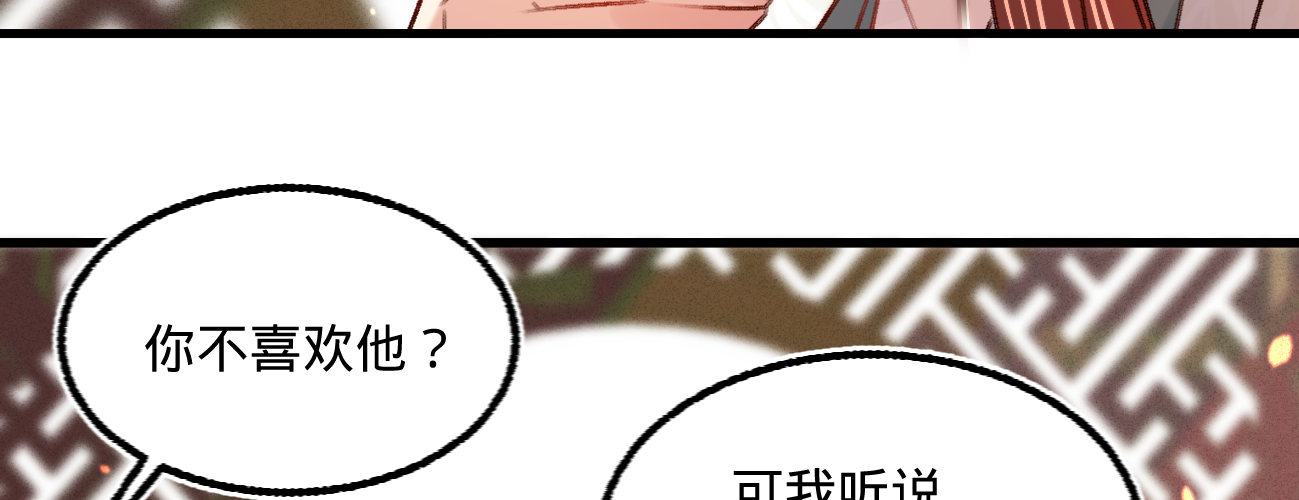 第二十二话抓包出轨现场41