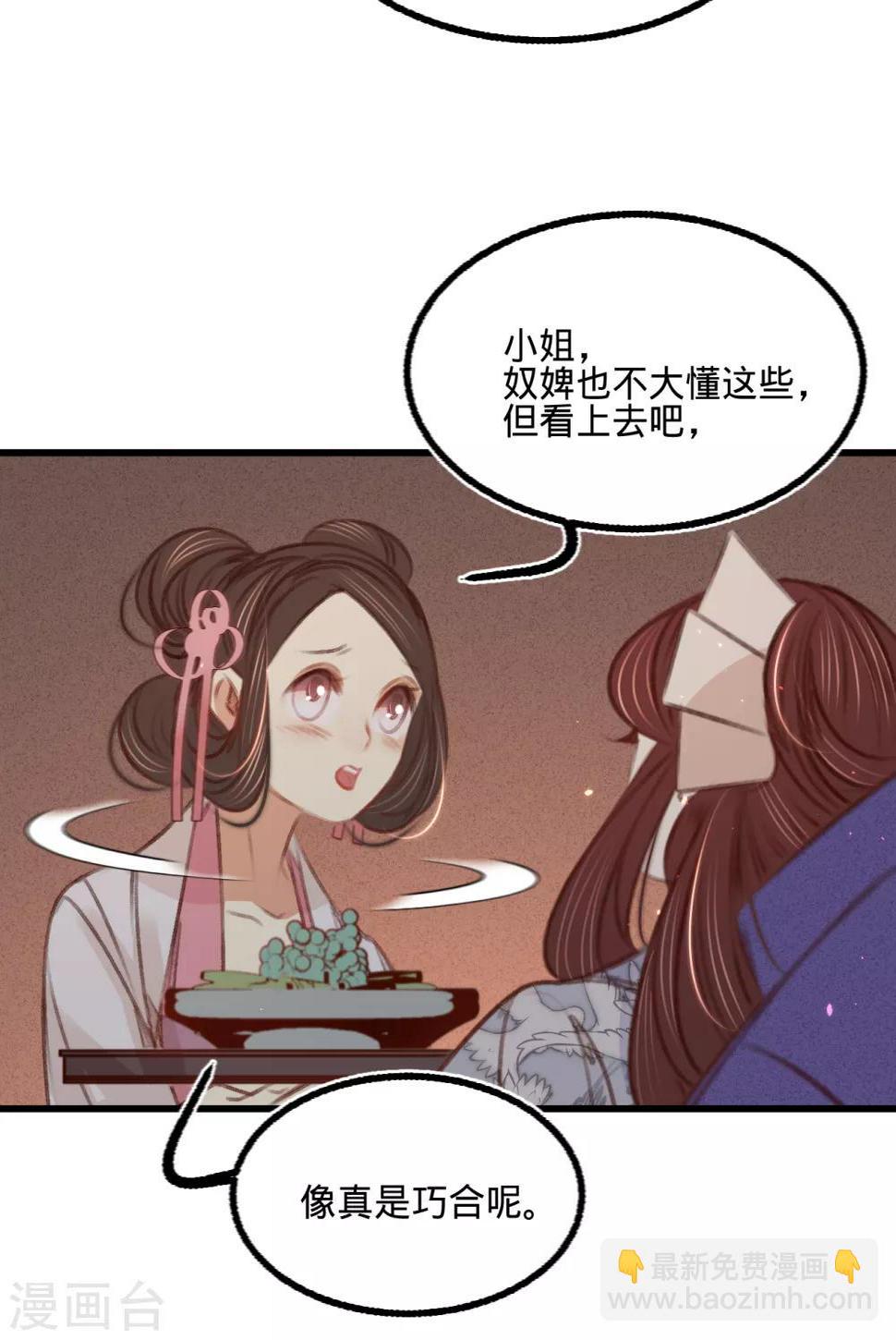 第57话抓现行6