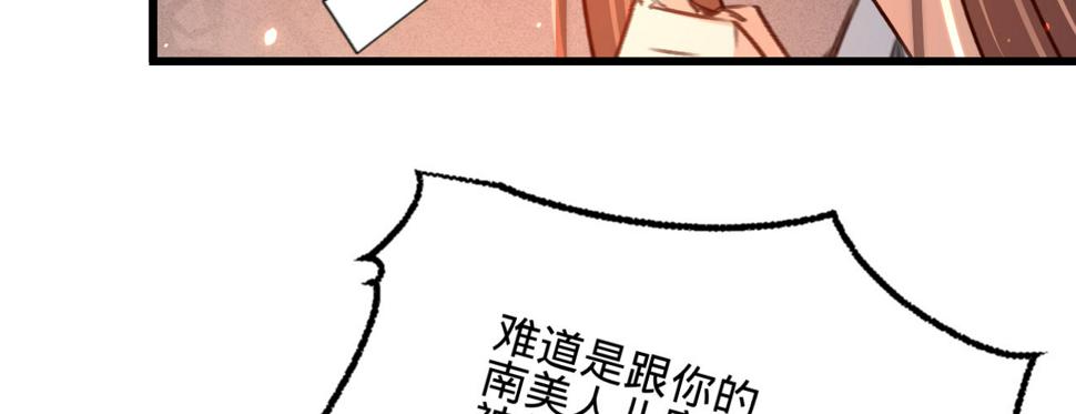 第二十七话情不自禁88