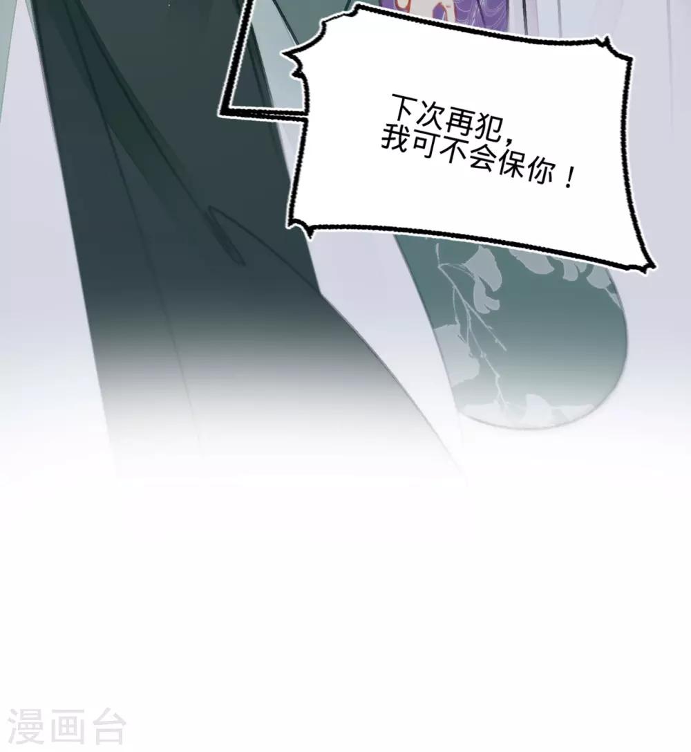 第41话伪装夫妇52