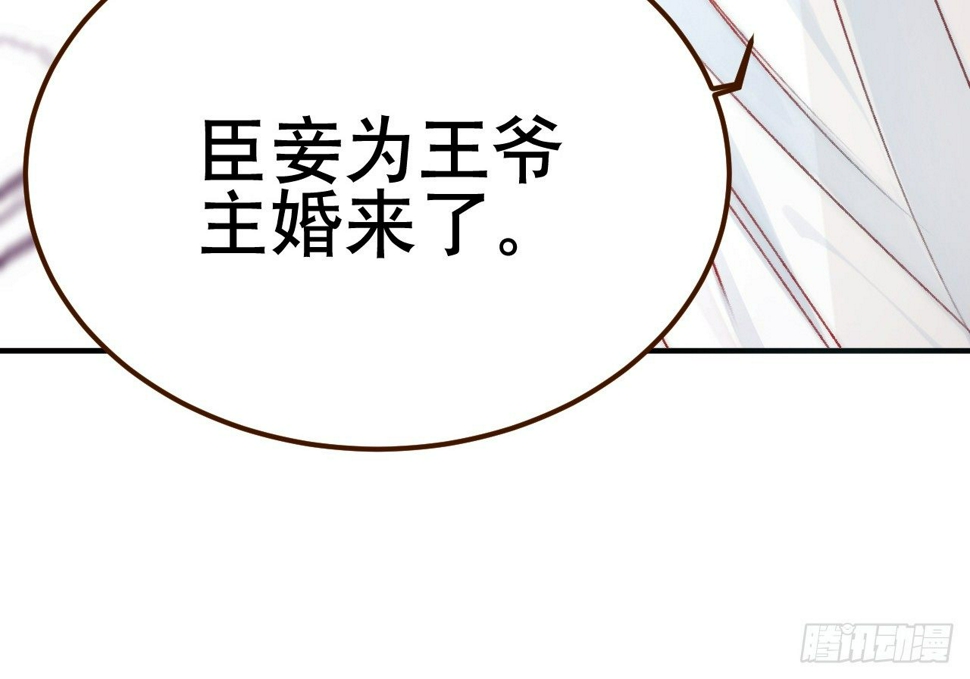 第一话爱人结婚新娘不是我182