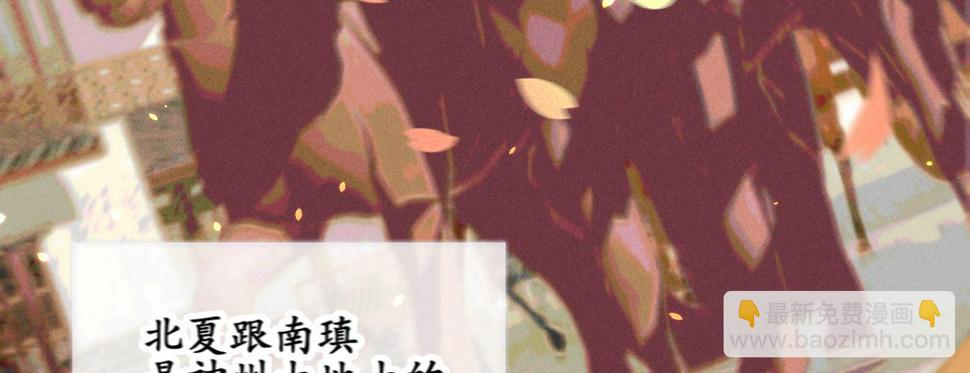 第二十八话邻国岁贡108