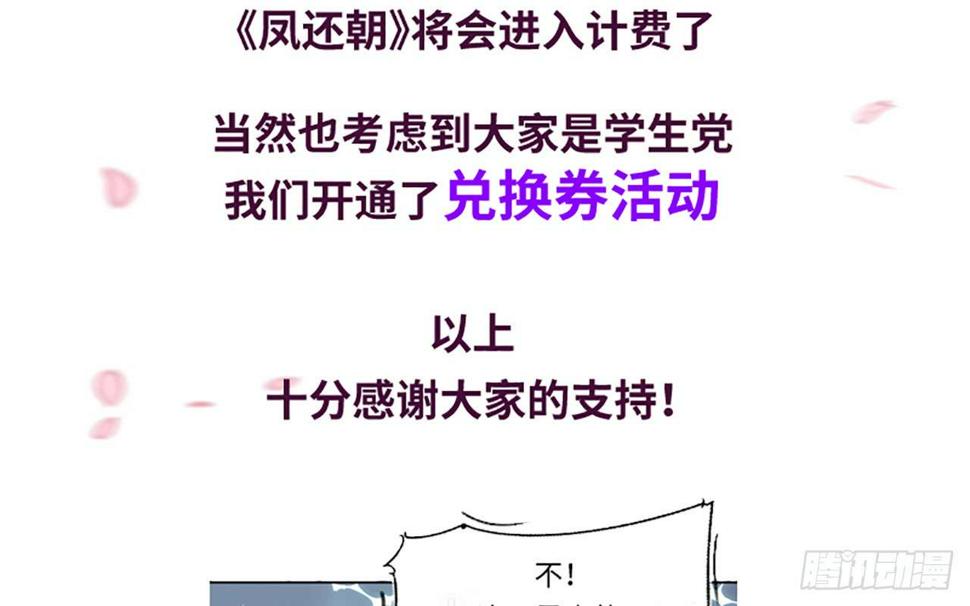第二十九话邻国的难题139