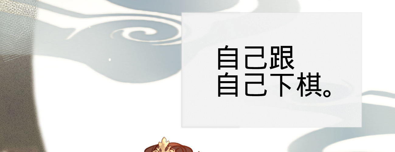 第二十一话偶像的秘密10