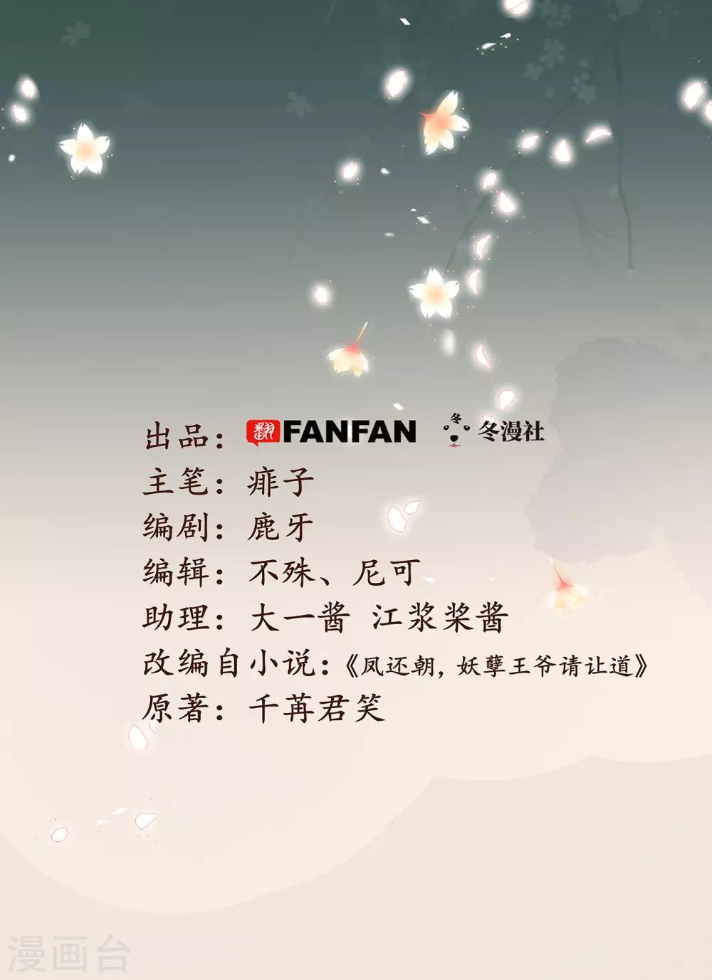 第45话北夏最佳辩手1