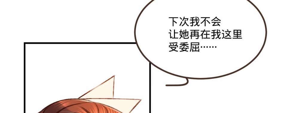 第四话分分钟报复回来46