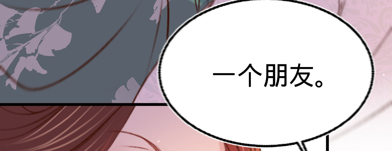 第二十二话抓包出轨现场145