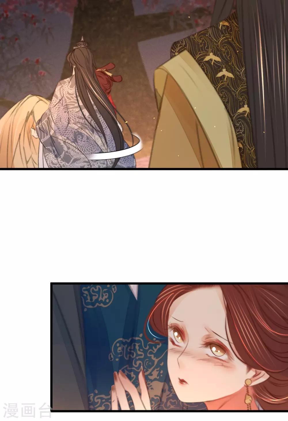 第46话心迹大白35
