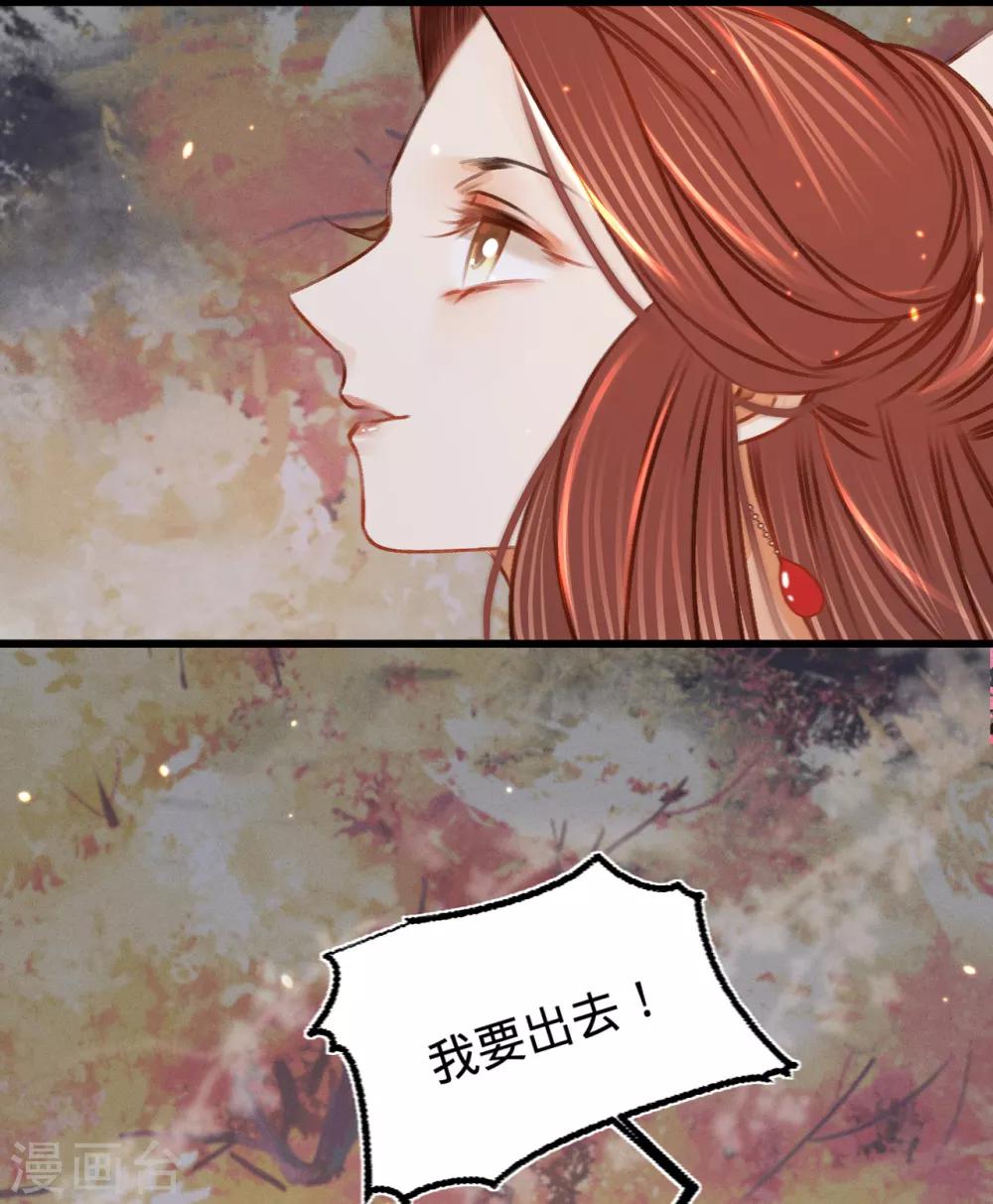 第34话嫁人当嫁苏若清17