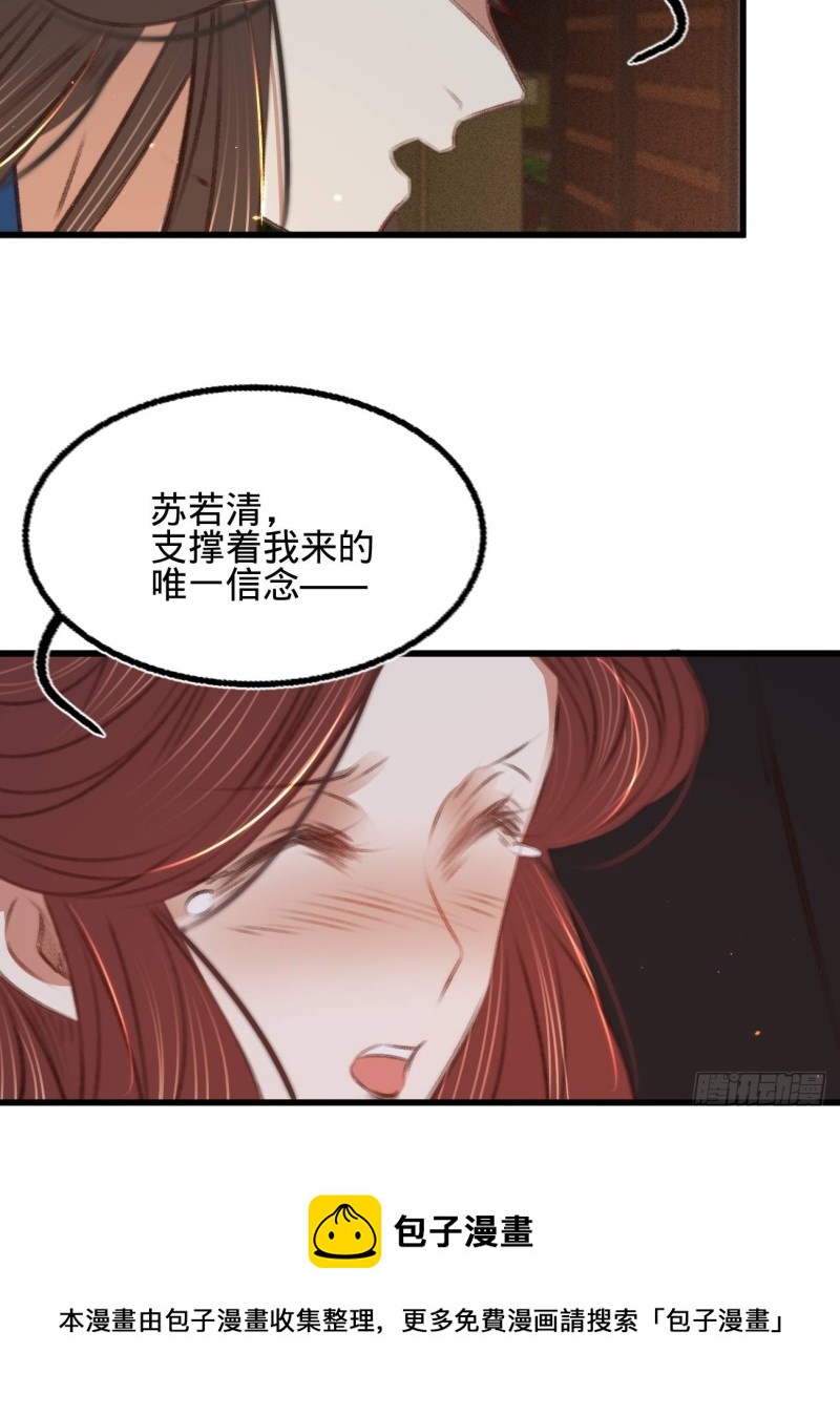 第六十八话同床共枕20