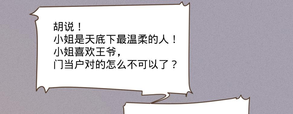 第三话给姐姐请安21