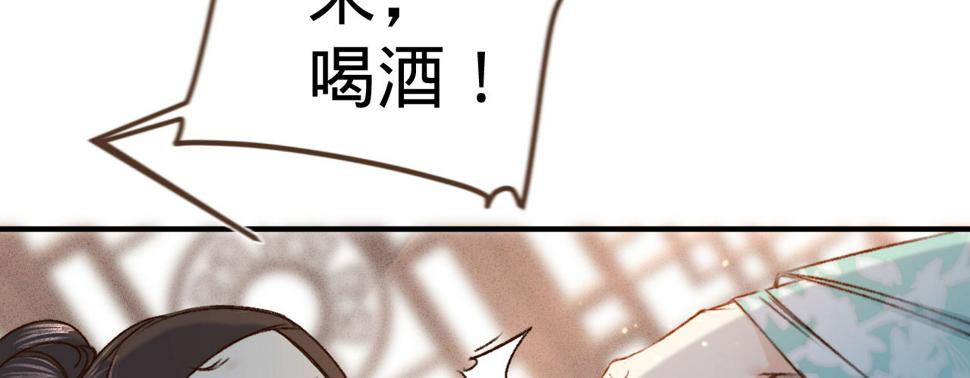 第三话给姐姐请安35