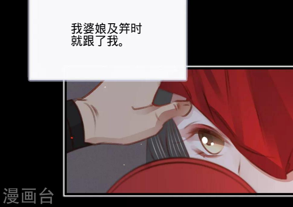 第56话水落石出40