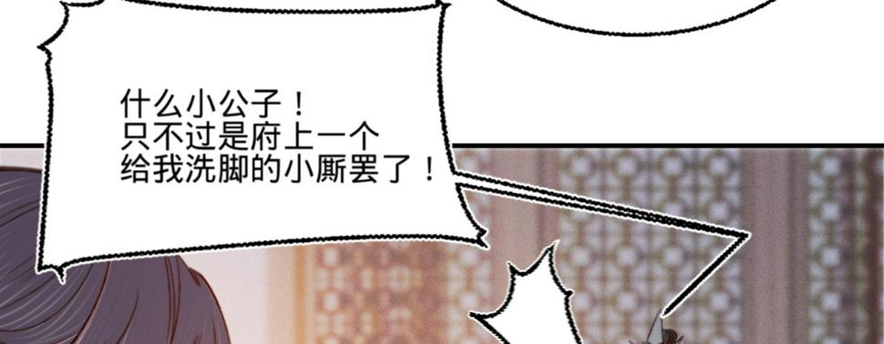 第十五话调戏良家妇男14