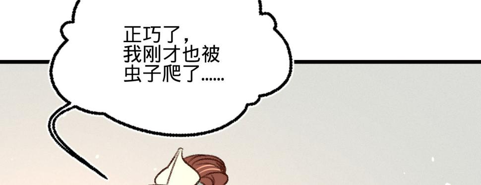 第二十七话情不自禁26