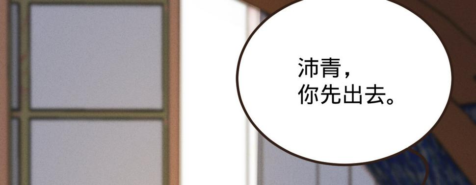 第四话分分钟报复回来22