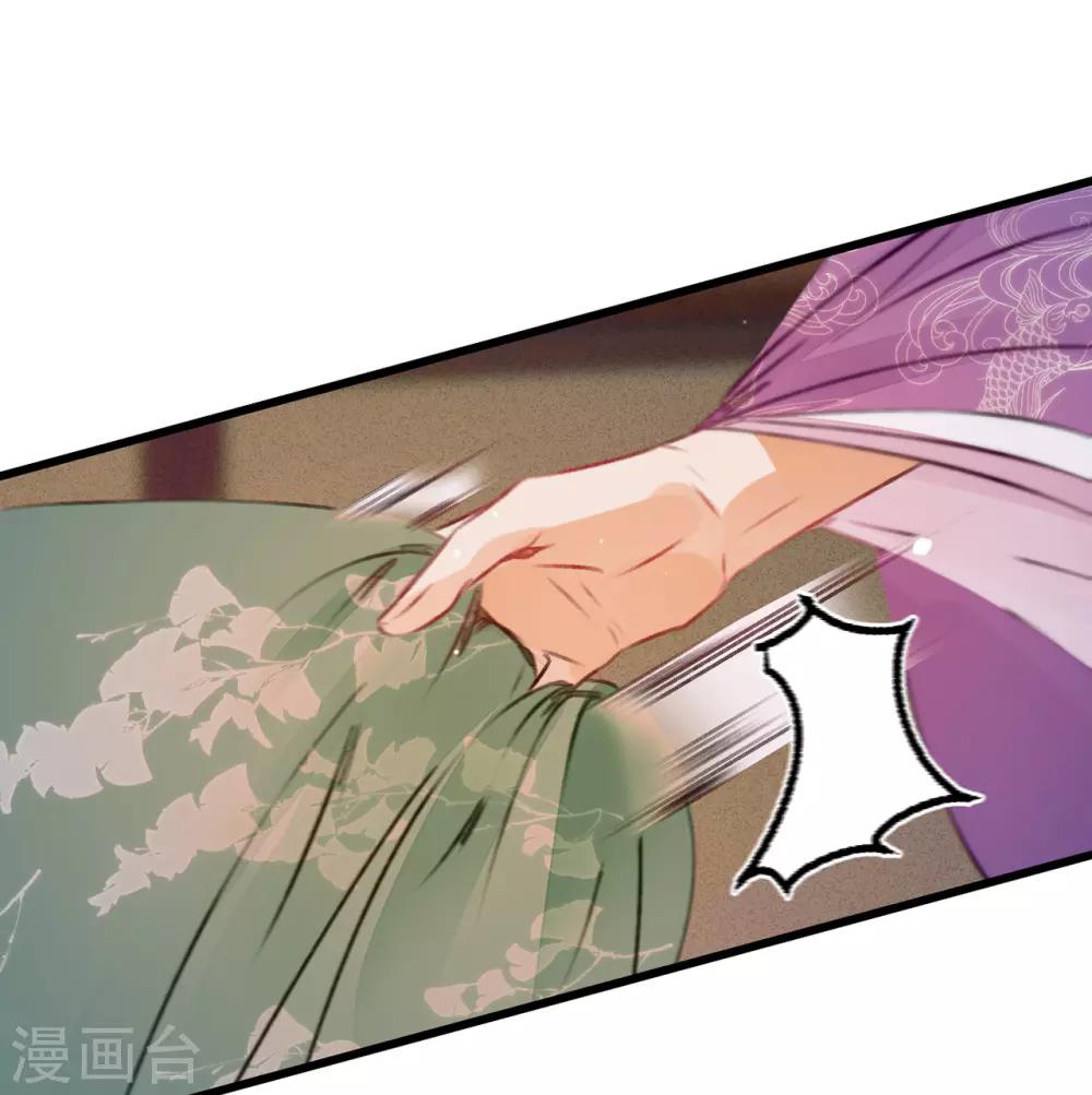 第41话伪装夫妇31