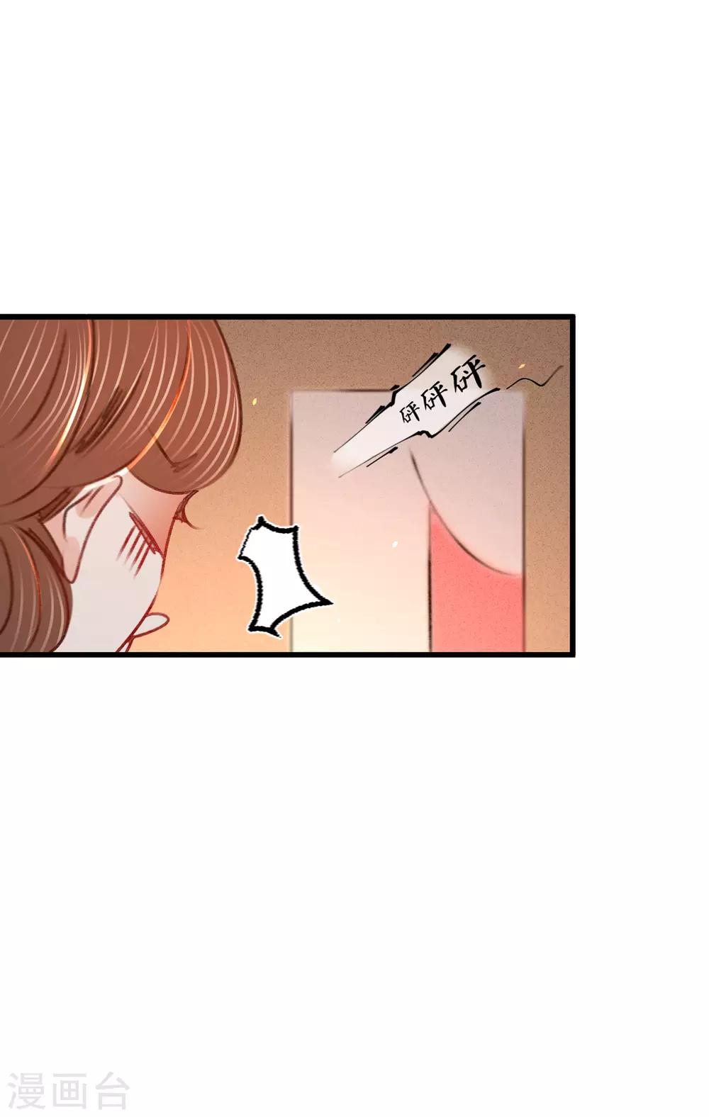 第39话与兄长的尴尬初见22