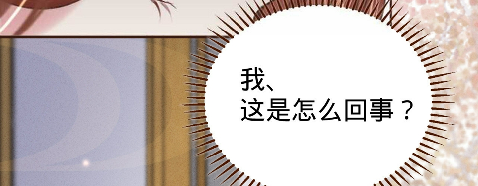 第一话爱人结婚新娘不是我81