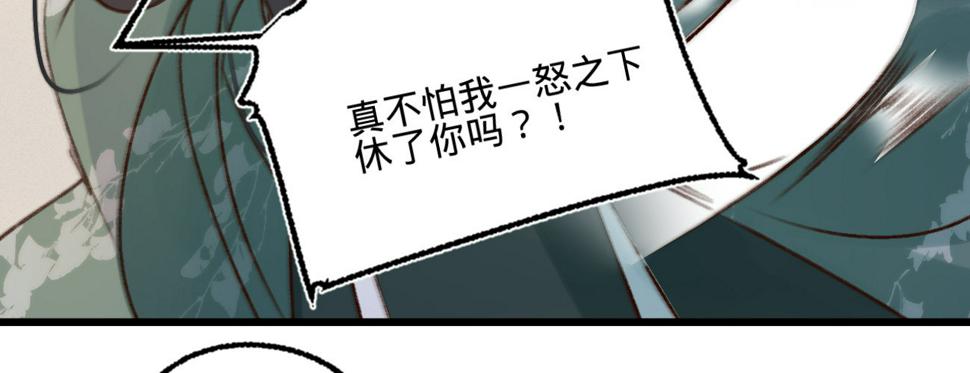 第十九话本王要休了你22