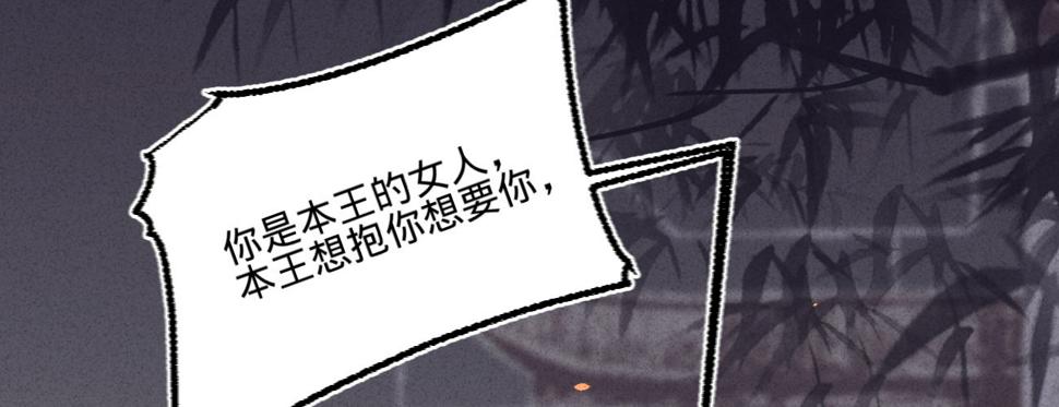 第二十八话邻国岁贡38